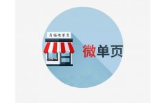 武汉小序科技开发 一站式软件解决方案的领军者