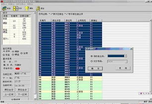 武汉亿万互联 一站式软件开发与网站建设解决方案