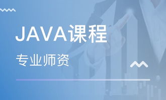 武汉Java高级软件开发行业的发展与前景