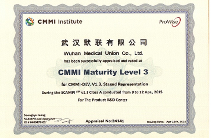 武汉默联顺利通过CMMI3级认证，软件开发能力再上新台阶