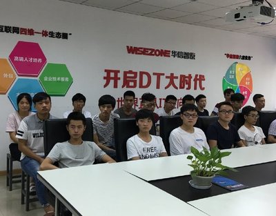 武汉华信智原 逐梦软件开发者的驿站